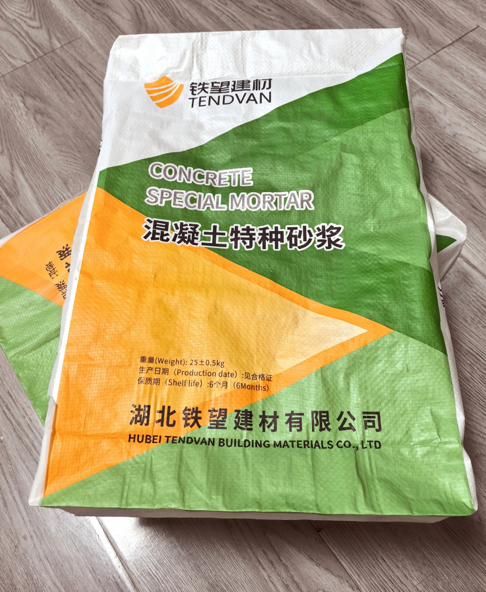 密山薄层快速修补料