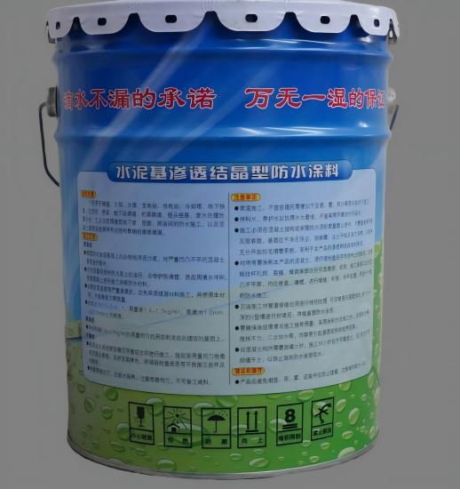 密山水泥基渗透结晶防水涂料