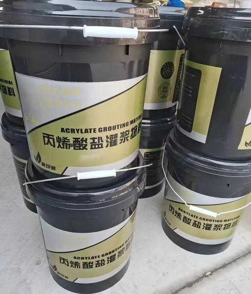 密山丙烯酸盐灌浆料